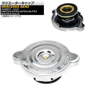 WG[^[Lbv ZfXExc GNX W463 1990N`1997N Radiator cap