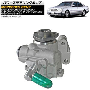 p[XeAO|v ZfXExc ENX/ENXXe[VS W210,W211 1995N10`2010N02 Power steering pump