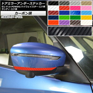 hA~[A_[XebJ[ J[{ jbT XYL Zi/e-POWER/nCEFCX^[ fB C27n Iׂ20J[ F1Zbg(2) AP-CF3965