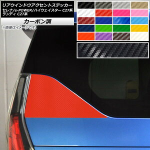 AEChEANZgXebJ[ Zi/e-POWER/nCEFCX^[ fB C27n J[{ Iׂ20J[ AP-CF3966 F1Zbg(2)
