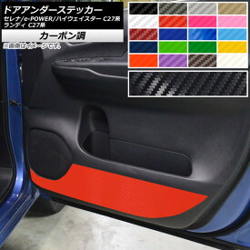 楽天市場 車 内装 保護 フィルムの通販 楽天市場 車 内装 保護 フィルムの通販