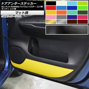 hAA_[XebJ[ tgp Zi/e-POWER/nCEFCX^[ fB C27n }bg FO[v2 AP-CFMT3978 F1Zbg(2)
