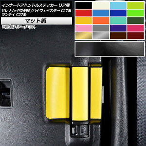 Ci[hAnhXebJ[ Ap }bg Zi/e-POWER/nCEFCX^[ fB C27n FO[v1 F1Zbg(6) AP-CFMT3981