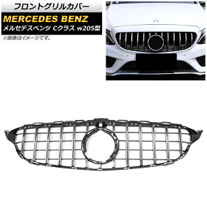 tgOJo[ ZfXExc CNX W205 C180/C200/C250/C300/C350/O/JԑΉ 2018N` Vo[ ABS Jz[t AP-FG129-SI Front grill cover