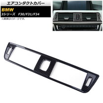 楽天市場】f30 lci エアコンパネルの通販