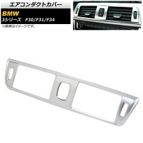 楽天市場】bmw f30 lciエアコンパネルの通販