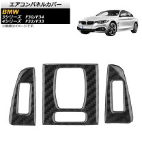楽天市場】bmw f30 エアコンパネルの通販
