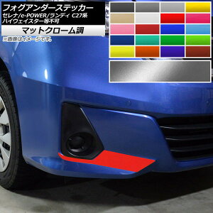 tHOA_[XebJ[ Zi/e-POWER fB C27n nCEFCX^[s }bgN[ Iׂ20J[ AP-MTCR3968 F1Zbg(2)