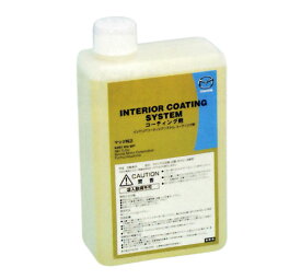 マツダ バンザイ インテリアコーティングシステム・ゴールド コーティング剤 1L K001 W0 901 Interior coating system gold agent