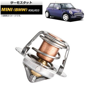 T[X^bg ~j(BMW) R50,R53 2001N10`2008N10 AP-4T081 thermostat