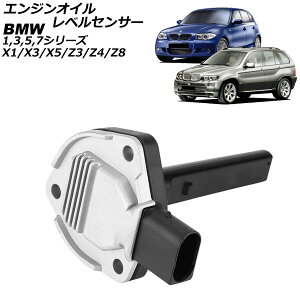 GWICxZT[ BMW Z8 E52 2000N`2003N Engine oil level sensor