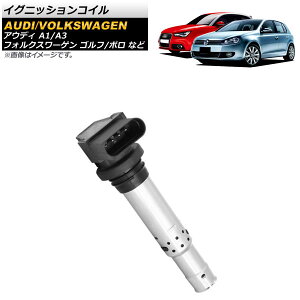 COjbVRC AEfB A3 2004N`2013N ignition coil