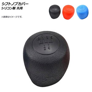 AP VtgmuJo[ VR ėp Iׂ3J[ AP-AS264 Shift knob cover