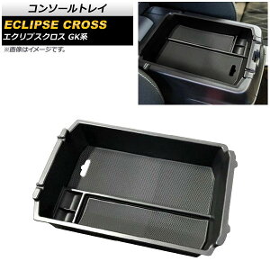 R\[gC ~crV GNvXNX GKn 2018N03` ABS AP-AS270 Console tray
