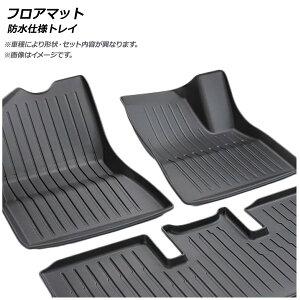 tA}bg XYL Xy[VAMA MK53S 2018N12` TPVf floor mat