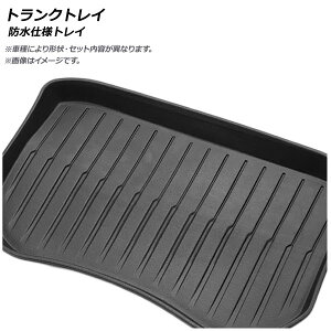 gNgC g^ mA/HNV[/GXN@CA 80n 2014N01` TPEf ̍\ hdl AP-IT668 Trunk tray
