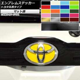 楽天市場 トヨタ エンブレム シールの通販 楽天市場 トヨタ エンブレム シールの通販
