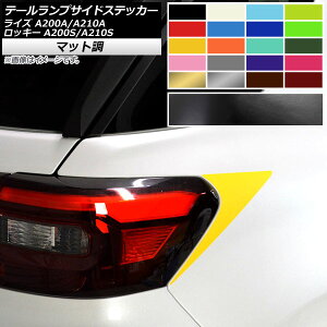 e[vTChXebJ[ }bg g^ _Cnc CY bL[ A200A,A210A A200S,A210S FO[v2 F1Zbg(2) AP-CFMT4034