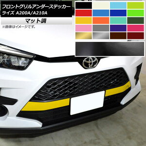 tgOA_[XebJ[ g^ CY A200A,A210A 2019N11` }bg Iׂ10J[ AP-CFMT4042 F1Zbg(3) Front grilled under sticker