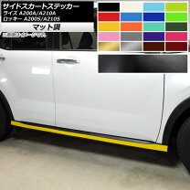 楽天市場】ライズ サイドドアガーニッシュの通販