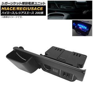 VK[\Pbgݓdjbg g^ nCG[X/WAXG[X 200n 2004N08` VK[\Pbg/USB2|[g//u[Cg_ AP-EC428 Cigar socket additional power supply unit