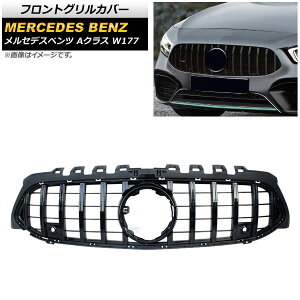 tgOJo[ ZfXExc ANX W177 A180/A200/A250/JԑΉ 2018N` ubN ABS Jz[t AP-FG148-BK Front grill cover