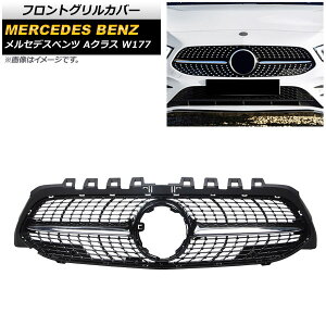 tgOJo[ ZfXExc ANX W177 A180/A200/A250/(Jԕs) 2018N` ubN ABS AP-FG149-BK Front grill cover