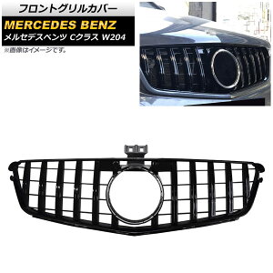 tgOJo[ ZfXExc CNX W204 C180/C200/C300/C250/C350 2007N`2014N ubN ABS AP-FG151-BK Front grill cover
