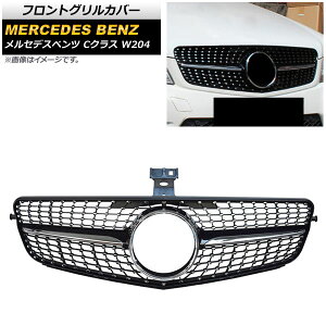 tgOJo[ ZfXExc CNX W204 C180/C200/C300/C250/C350 2007N`2014N ubN ABS AP-FG152-BK Front grill cover