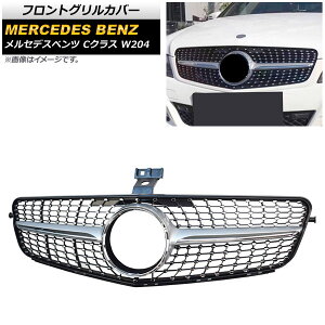 tgOJo[ ZfXExc CNX W204 C180/C200/C300/C250/C350 2007N`2014N Vo[ ABS AP-FG152-SI Front grill cover