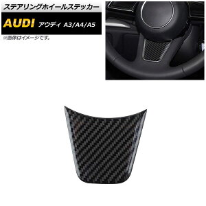 XeAOzC[XebJ[ AEfB A4 B9 2016N02` ubNJ[{ Steering wheel sticker