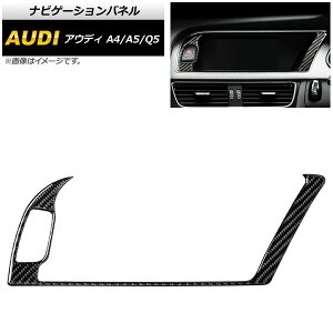 �i�r�Q�[�V�����p�l�� �A�E�f�B Q5 8R 2009�N06���`2017�N10�� �u���b�N�J�[�{�� �E�n���h���p Navigation panel