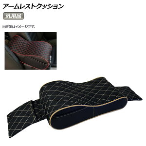 AP A[XgNbV ubN×x[W TCY1 _CLg^Cv PUU[ [|Pbgt ėp AP-IT535-1-BKBE Armrest cushion
