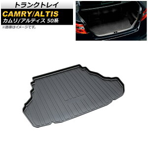 gNgC _Cnc AeBX V50N 2012N05`2017N07 TPVf Trunk tray