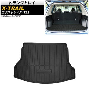 gNgC jbT GNXgC T32 2013N12` TPEf ̍\ hdl AP-IT543 Trunk tray