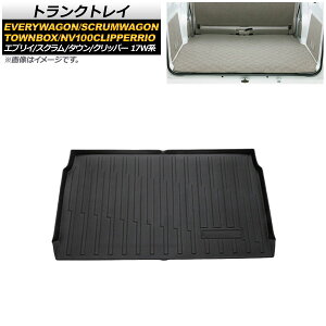 gNgC XYL GuCS DA17W 2015N03` TPVf Trunk tray