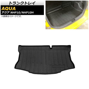 gNgC g^ ANA NHP10/NHP10H 2011N11` TPVf AP-IT557 Trunk tray