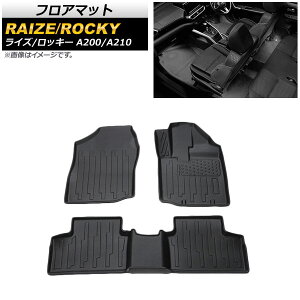 tA}bg g^ CY A200A/A210A 2019N11` TPVf F1Zbg(3) floor mat