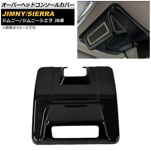 I[o[wbhR\[Jo[ XYL Wj[/Wj[VG JB64/JB74 2018N07` ubN ABS AP-IT580-BK Overhead console cover