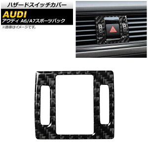 nU[hXCb`Jo[ AEfB A7X|[cobN 4GC 2011N05`2018N09 ubNJ[{ Hazard switch cover