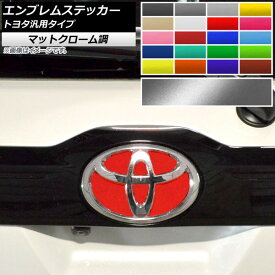 楽天市場 トヨタ エンブレム 赤ノアの通販 楽天市場 トヨタ エンブレム 赤ノアの通販