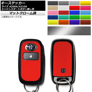 �L�[�X�e�b�J�[ �}�b�g�N���[���� �g���^ ���C�Y A200A,A210A 2019�N11���` �I�ׂ�20�J���[ AP-MTCR4028