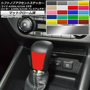 VtgmuANZgXebJ[ }bgN[ g^ _Cnc CY bL[ A200A,A210A A200S,A210S 2019N11` Iׂ20J[ AP-MTCR4043