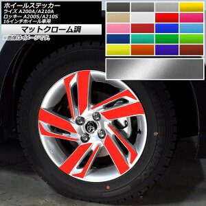 �z�C�[���X�e�b�J�[ �g���^ �_�C�n�c ���C�Y ���b�L�[ A200A,A210A A200S,A210S �}�b�g�N���[���� �I�ׂ�20�J���[ AP-MTCR4055 �����F1�Z�b�g(40��) Wheel sticker