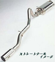 楽天市場】サクソン（対応車種メーカー三菱自動車）（マフラー｜排気系 
