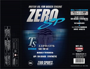 [X|[c/ZERO SPORTS ZERO SP GXeCYTS GWIC 20Ly[ 5W-40 0826024 Estellise engine oil