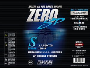 [X|[c/ZERO SPORTS ZERO SP GXeCYS GWIC 20Ly[ 2.5W-30 0826021 Estellise engine oil
