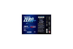 [X|[c/ZERO SPORTS ZERO SP GXeCYMAIC g^ 86 ZN6 20Ly[ 75W-85 Estellize gear oil