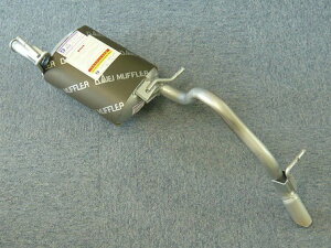 heNm A}t[ XYL Xy[VA MK32S Rear muffler