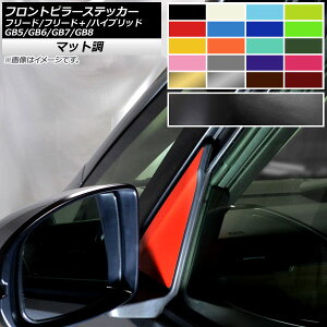 tgs[XebJ[ }bg z_ t[h/t[h{/nCubh GB5/GB6/GB7/GB8 FO[v2 F1Zbg(2) AP-CFMT4085